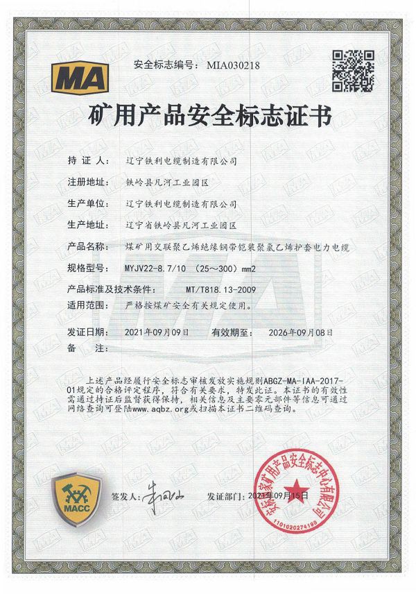 1638754833147302.jpg 8.jpg